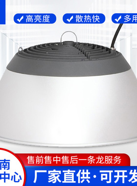 亚牌TP01A LED高天棚灯 100/150/200W厂房车间照明灯具圆形吊灯