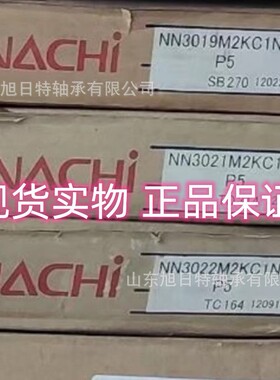 NN3021M2KC1NAP5 NACHI轴承 NACHI进口轴承.NACHI圆柱滚子轴承