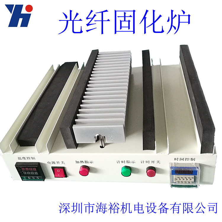 深圳厂家直销光纤固化炉 卧式光纤烤炉 数控显示光纤设备
