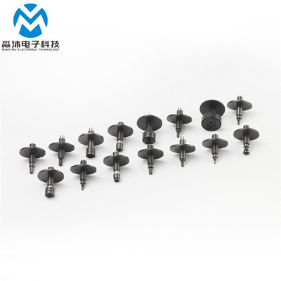 NXT H04 头吸嘴3.7G/5.0/5.0G/AA07G10 NOZZLE/AA07H21规格型号齐