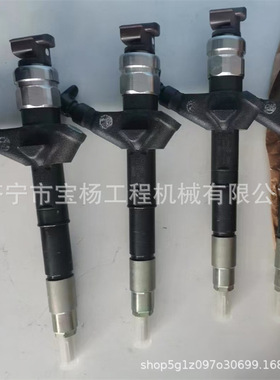 16600-EB30E共轨喷油器16600-MB40A 095000-6250喷油嘴总成