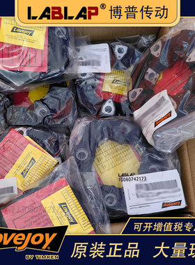 LOVEJOY橡胶联轴器 缓冲垫CENTAFLEX-A/CF-A-012弹性体SIZE12挖机