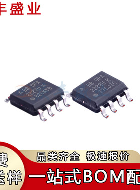 OPA2227UA/2K5 OPA2228UA/2K5 丝印2227UK/2228UK SOP-8 放大器IC