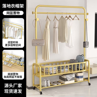 晾衣架便捷可移动储物挂衣架大容量置物架批发家用多层挂杆衣帽架