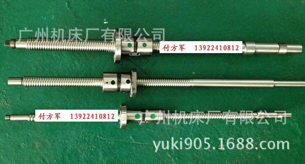 S08 广州机床厂 G-CNC6135A数控X、Z轴滚珠丝杆