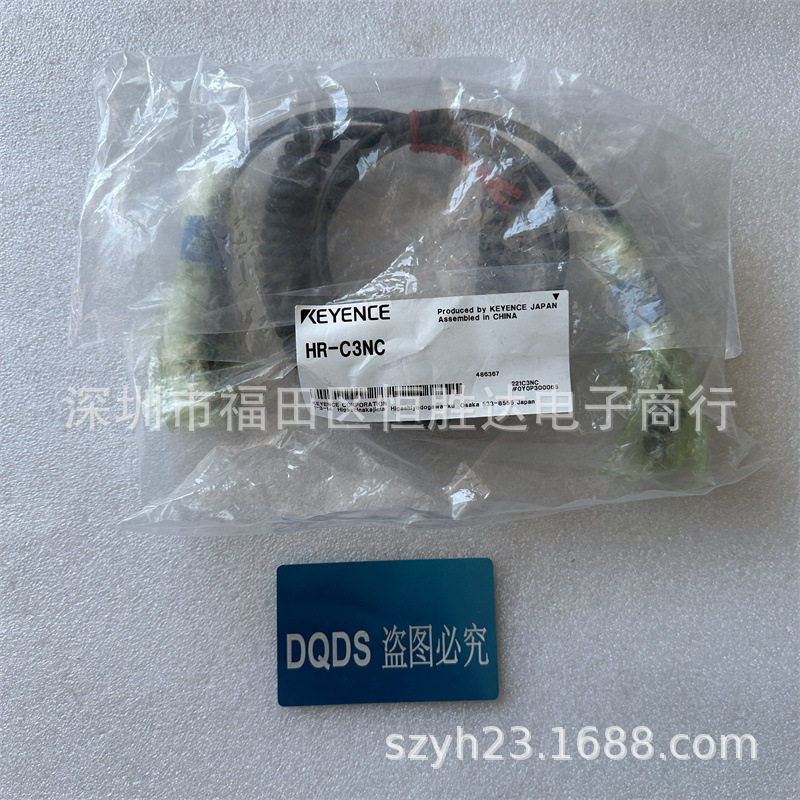 HR-C5N HR-C3UC HR-C2N   HR-C3NC基恩士 HR-HL2 HR-C5U HR-HL25