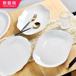 纯白颜值简约鱼盘餐厅创意陶瓷摆盘菜盘 创意家用大号骨瓷蒸鱼盘