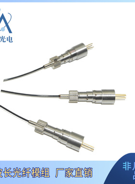 520nm10mw50mw80mw绿光单模光纤模组芯径3um/60um接口FC/SC