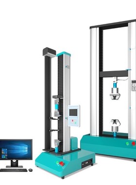 AGSW-200N微机单臂200N拉力试验机