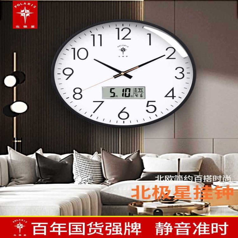 ?钟表挂钟客厅家用壁钟时钟简约现代卧室挂表创意轻奢石英