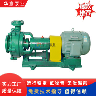 工业用20化工夹板式耐颗粒小型800UHB-25挤压式砂浆泵脱硫泵配件