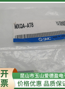 MXQ-BT25CT25 MXS-A25滑台气缸调程附件挡行程调整器(附属品) 议