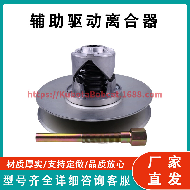 辅助驱动离合器 AM140967 AMT2707 兼容 John Deere Gator 工厂直