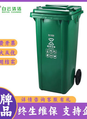 白云AF07601/AF07602可挂车加强型垃圾桶120L240L脚踏分类垃圾桶