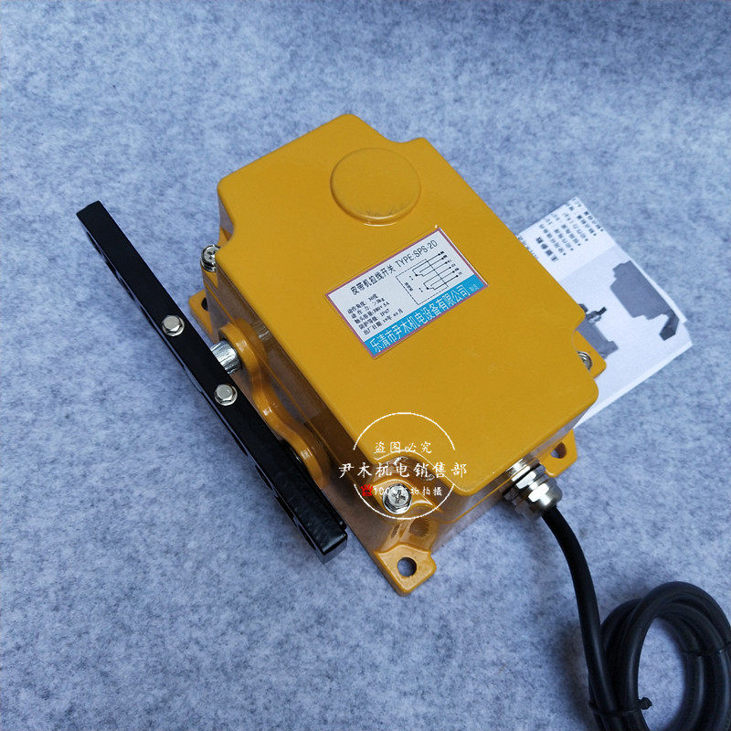 拉线开关 SPS-2D-FM 双向拉绳开关SPS-2D DKX-II