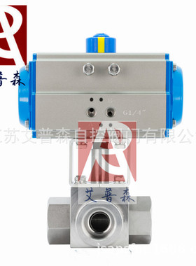 气动三通球阀-气动三通螺纹球阀/不锈钢气动高压螺纹球阀Q614F