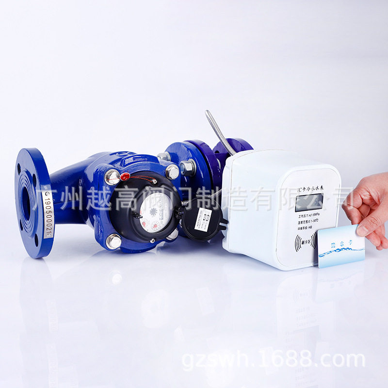 插卡式预付费智能水表 法兰分体式水表远程刷卡阀 智能螺翼式水表
