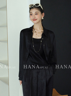 【特价不退不换】新品醋酸衬衫女皱感肌理高级感翻领衬衣H17232
