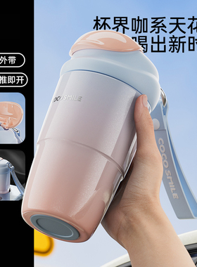 保温杯女生新款2025高颜值便携随行盖大容量吸管316不锈钢水杯子