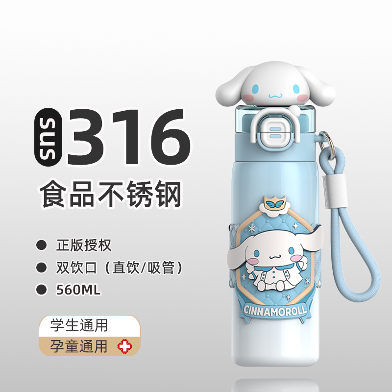 2025新款保温杯女高颜值便携学生上学直饮口吸管316不锈钢水杯子