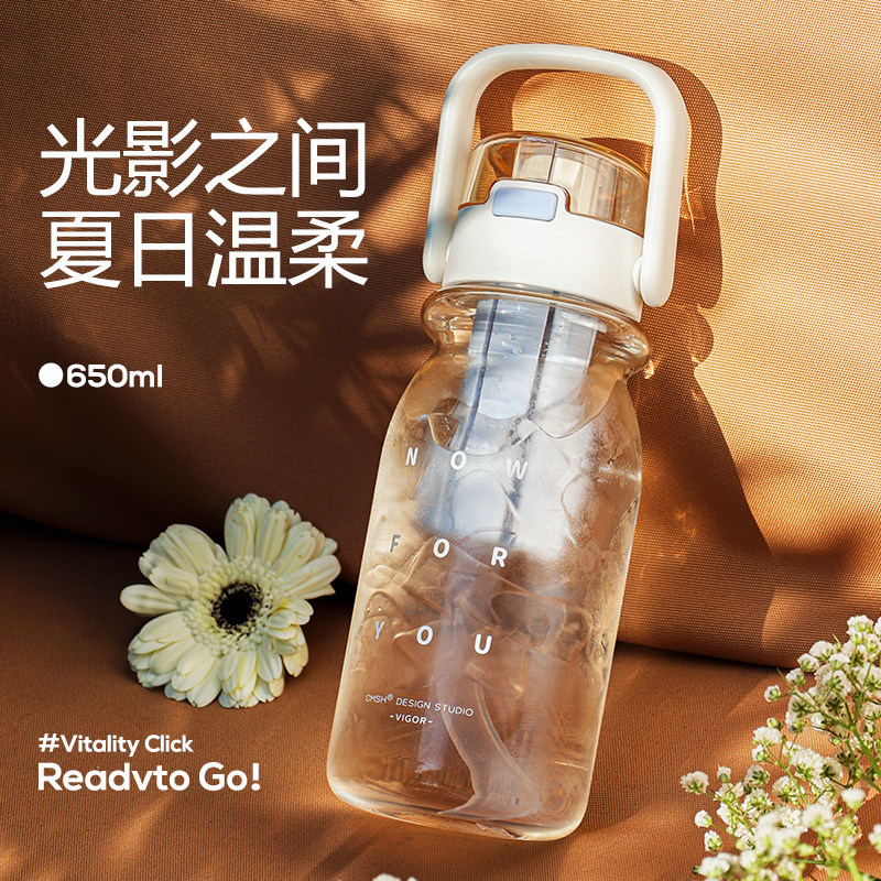 花茶杯女生高颜值夏日水杯