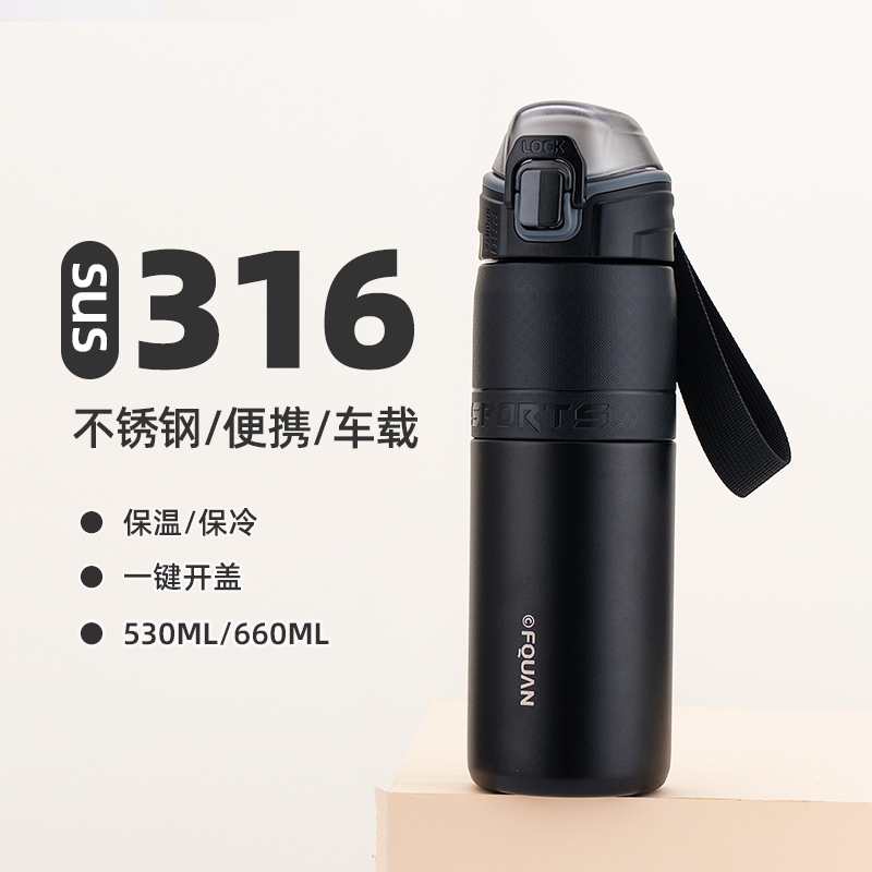 2025新款车载水杯学生便携