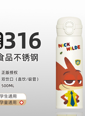 水杯女生高颜值保温杯2025新款直饮口保温水杯子316不锈钢学生大