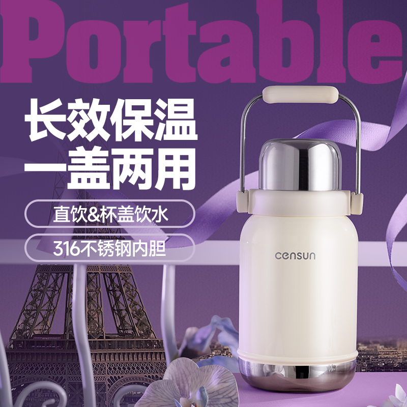 特别好看的保温杯壶大容量便携