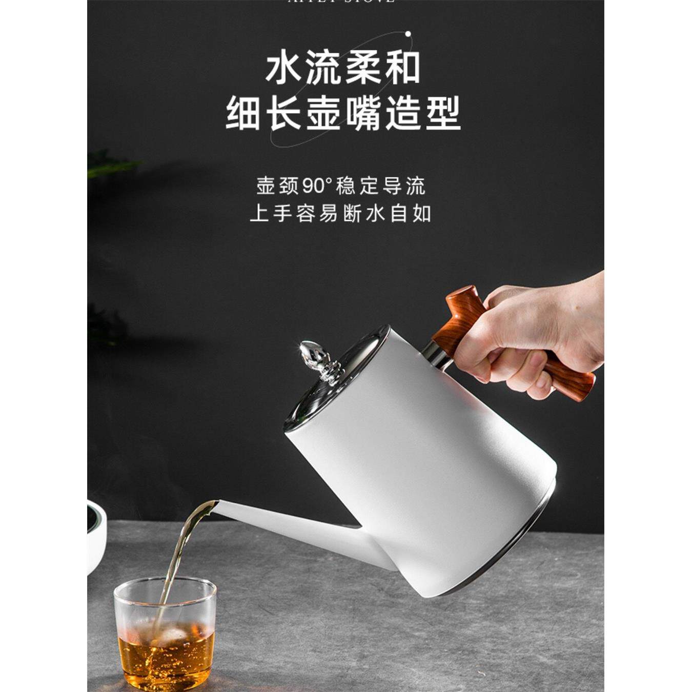 304不锈钢茶壶加厚家用平底电磁炉烧水泡茶壶酒店餐厅户外冲茶壶