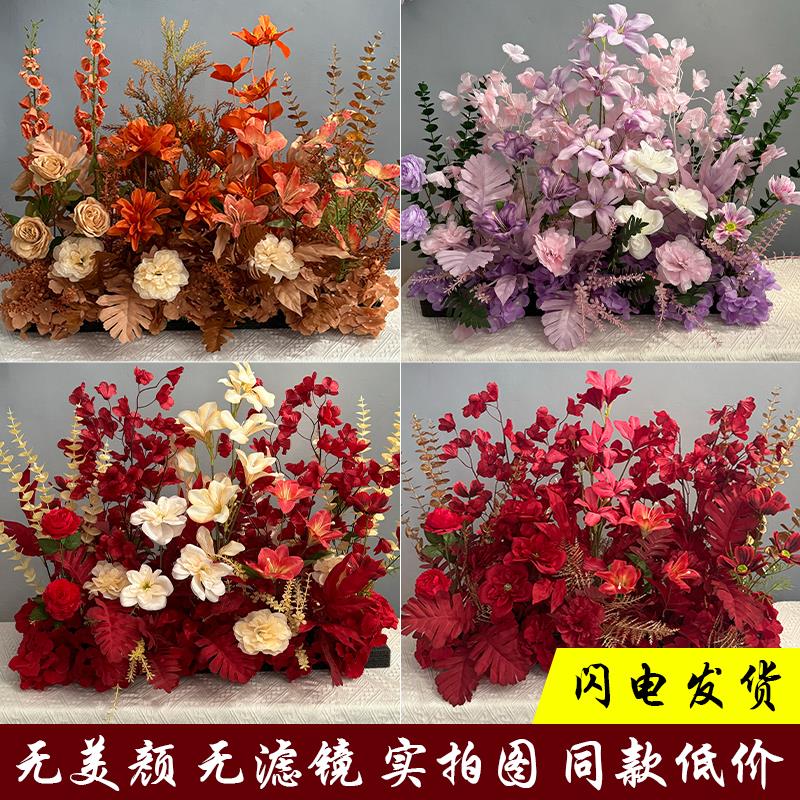 新款婚庆地排花仿真花假花婚礼现场t台路引装饰婚礼堂成品地排花