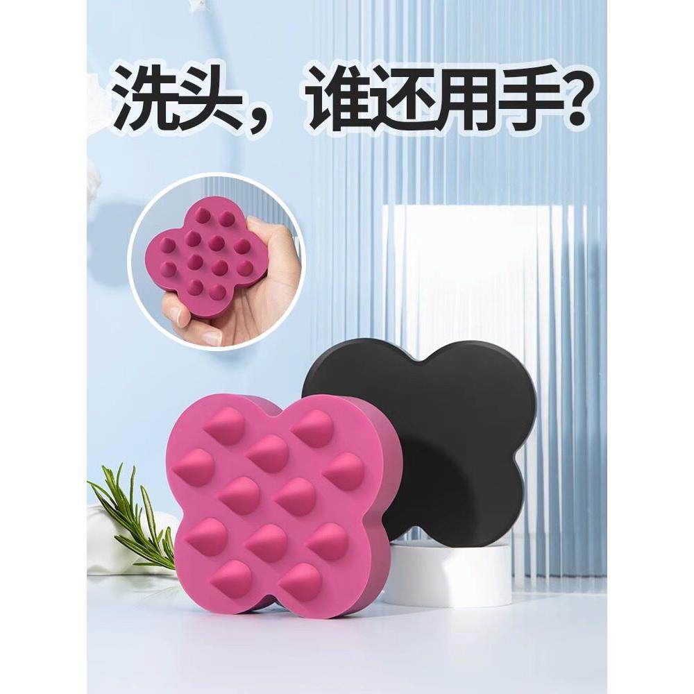 日本洗头梳头皮按摩器洗发梳洗头发神器梳子硅胶按摩刷头部按摩梳