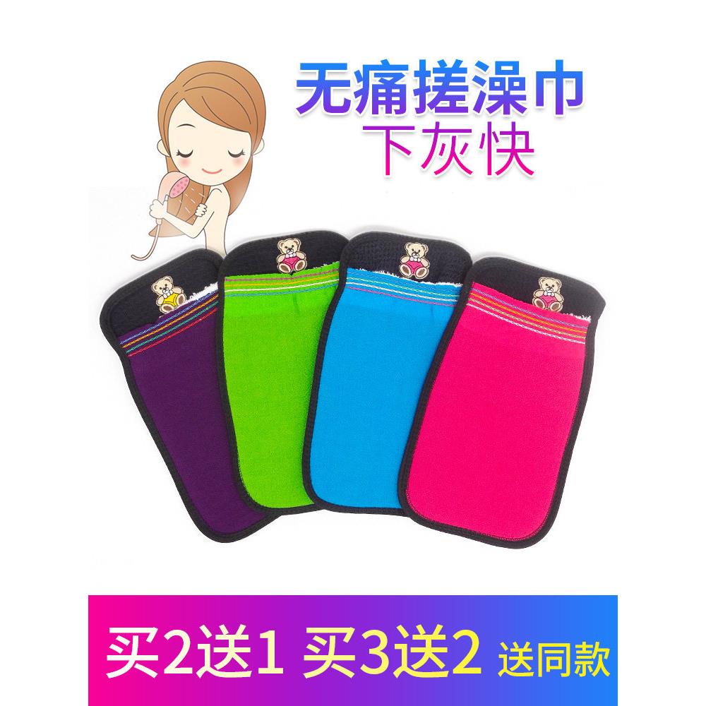 澡巾搓澡巾韩国女士不疼双面两用强力搓泥家用加厚搓澡巾细砂