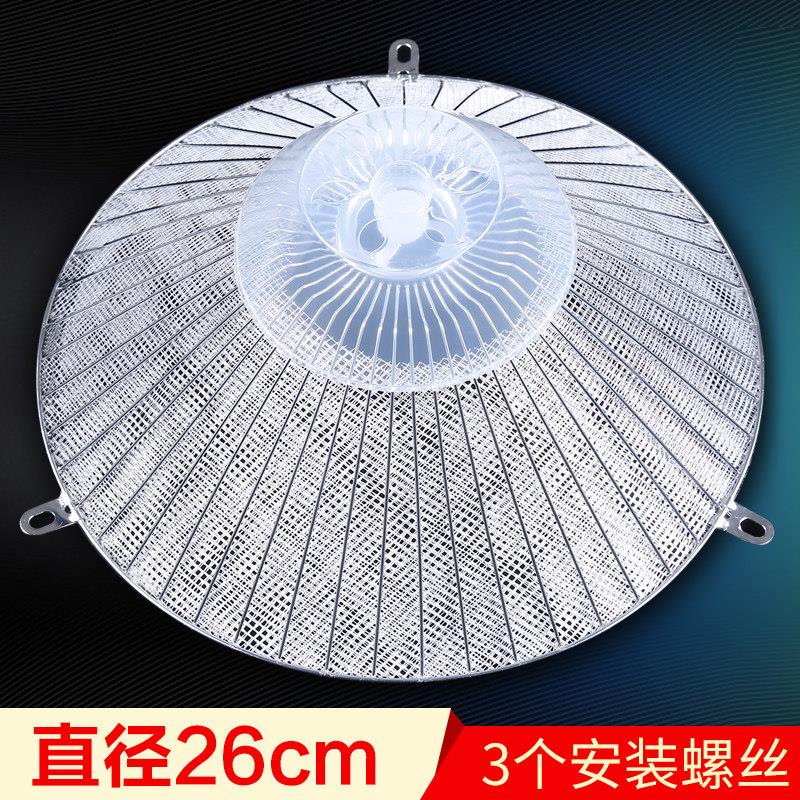 抽油烟机26cm过滤网内网 外网罩滤油网 抽油烟机通用配件