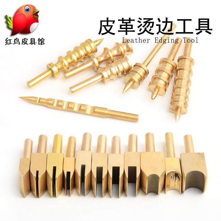 皮革电热压边器烫边头黄铜封边器烫边线 烙铁押捻 溝捻 压槽起鼓
