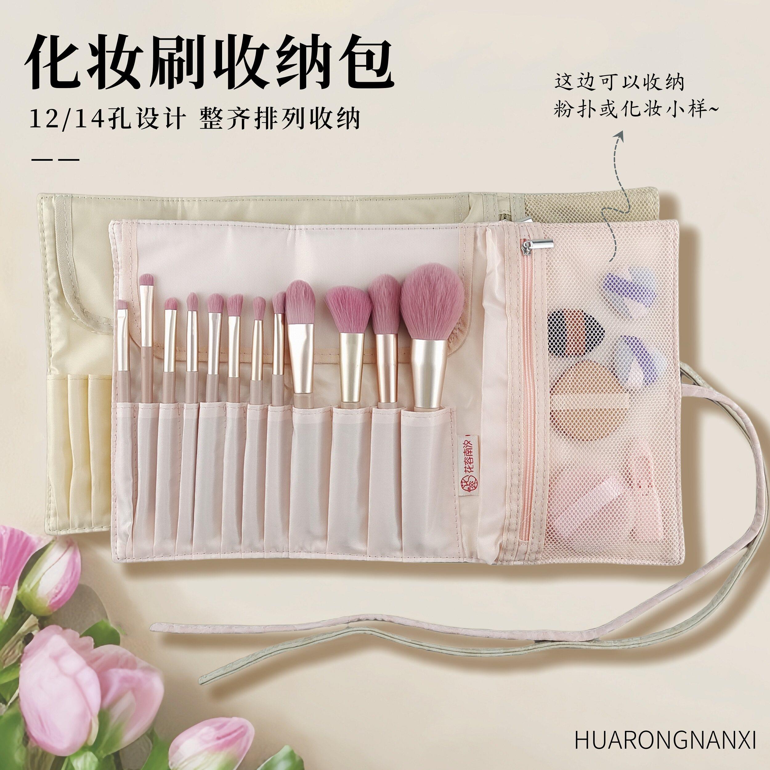 高级丝绒皮革化妆刷收纳包新款卷袋拉链网格分区便携式刷包收纳袋