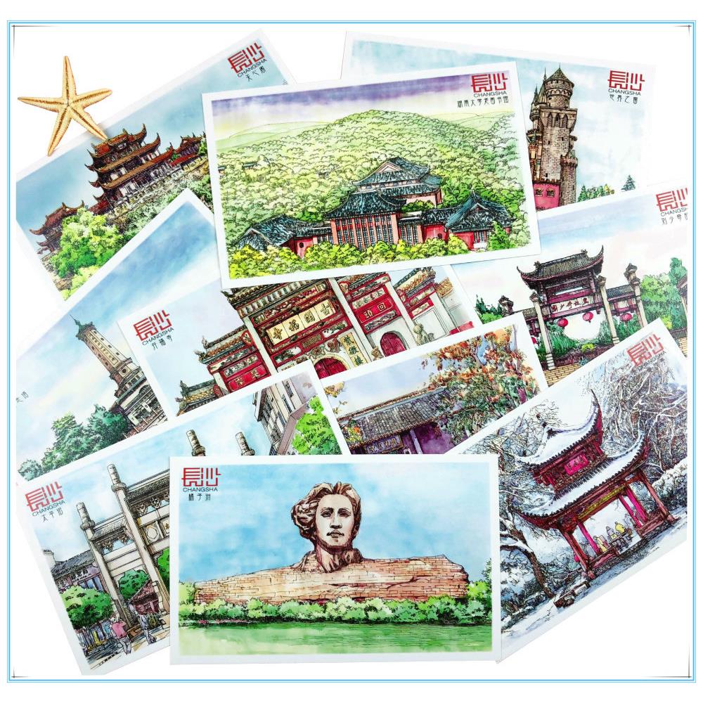 湖南旅游特色纪念品礼品手绘长沙橘子洲天心阁爱晚亭岳麓书院包邮