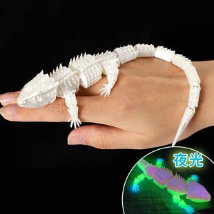 3D打印磁吸蜥蜴石龙子手办儿童玩具夜光模型摆件关节可动仿真动物