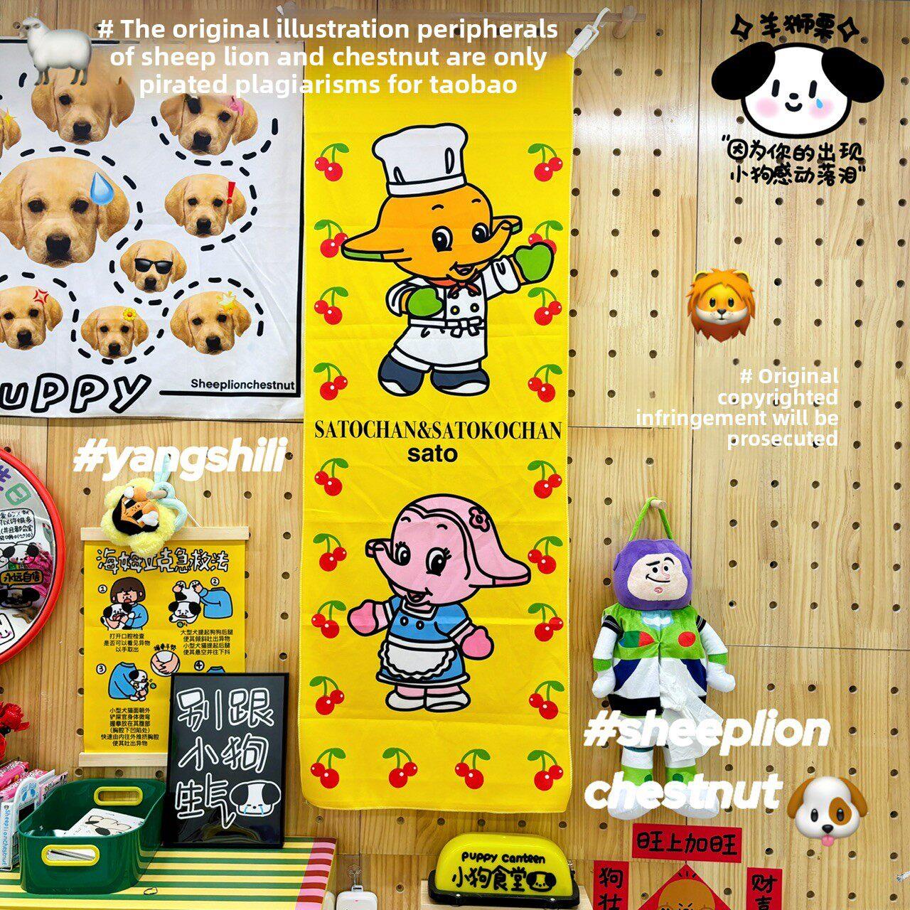 羊狮栗 自制复古佐藤象卡通背景布卧室房间古着店布置装饰布挂布