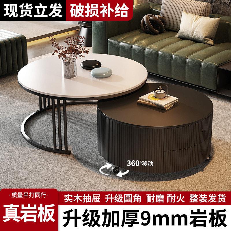 岩板茶几客厅家用2026新款高级感现代简约小户型可移动轻奢茶几桌