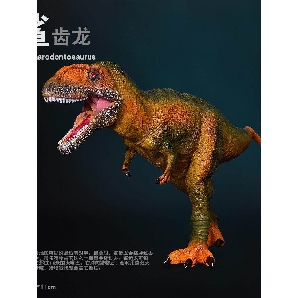 儿童玩具鲨齿龙模型玩具望齿龙噬齿龙噬人鲨龙鲨牙龙仿真食肉恐龙