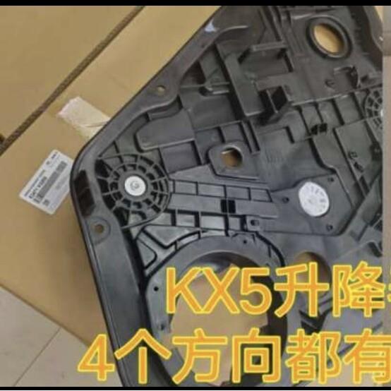 适配起亚KX5车门玻璃升降器总成索八车窗钢丝支架摇窗机升降器架