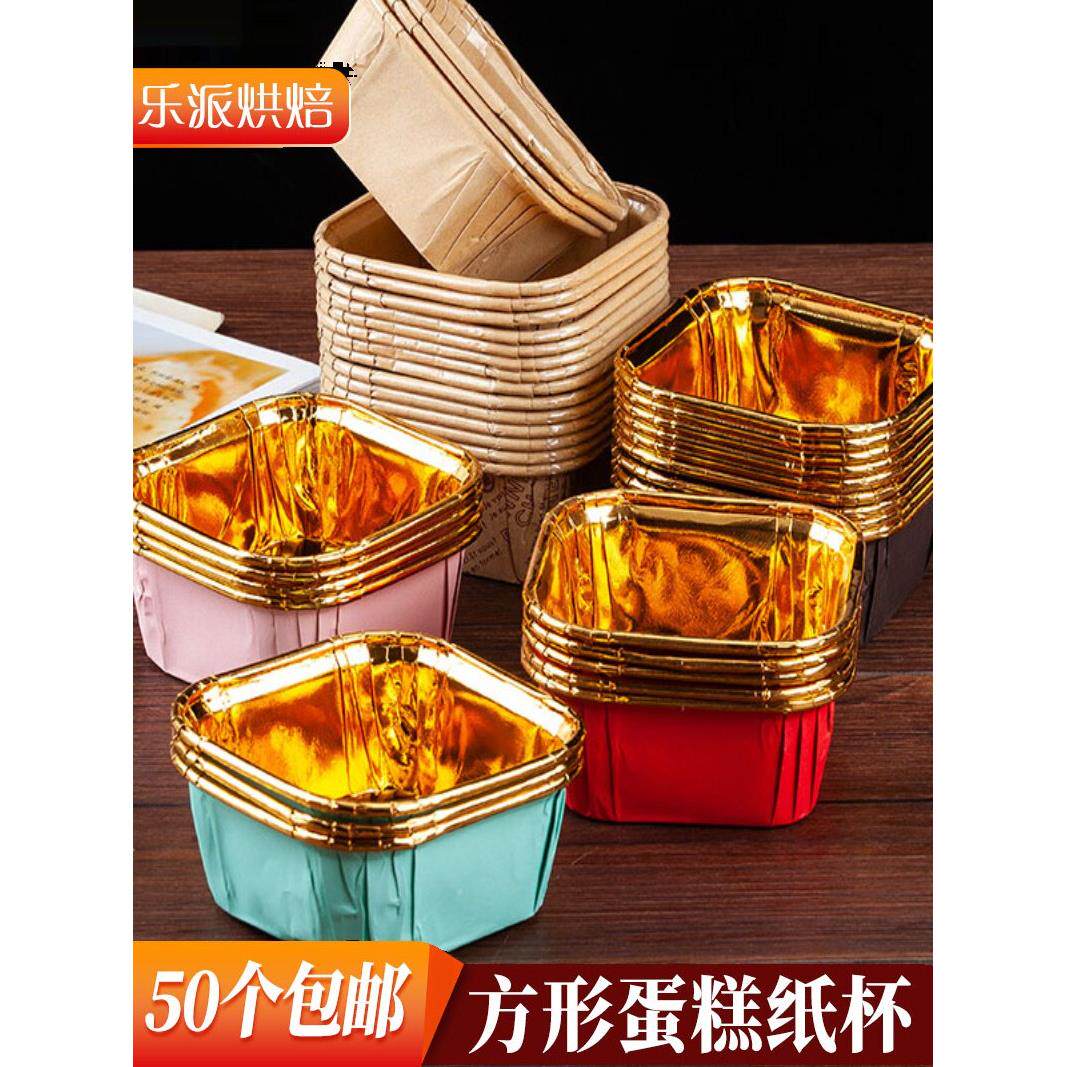 正方形烘焙纸杯蛋糕纸杯耐高温麦芬卷口纸杯蛋糕纸杯蛋糕杯子金色