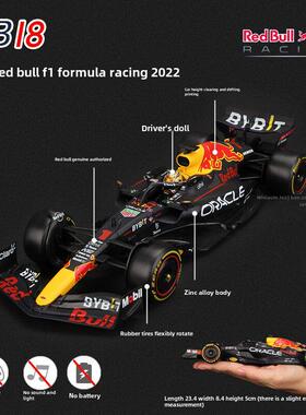 比美高1:24红牛f1模型2022赛季RB18赛车特别涂装 维斯塔潘 佩雷兹