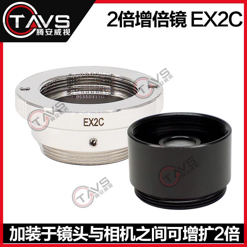 EX2C扩倍镜替代computarC口镜头2倍增倍镜附于镜头和工业相机之间