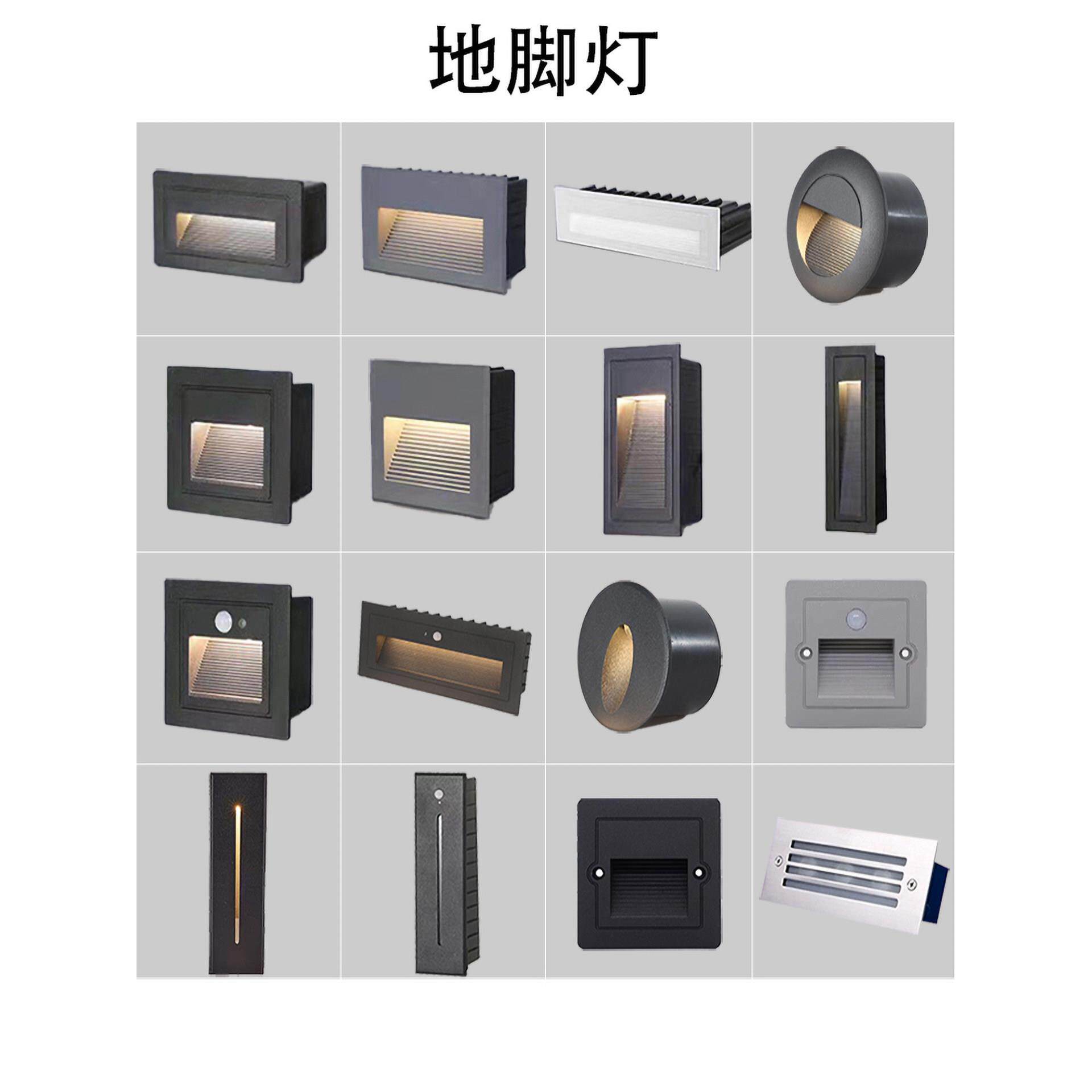 led嵌入式地脚灯墙角灯户外防水86底盒人体感应台阶踏步过道楼梯