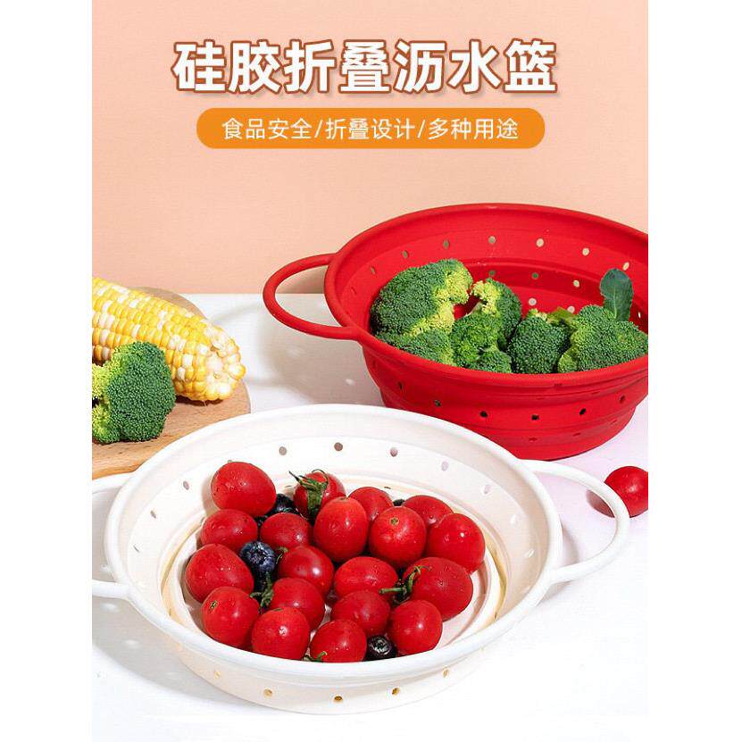 硅胶可折叠沥水蓝耐高温厨房洗蔬菜水果篮沥水置物蓝洗菜盘滤水盆