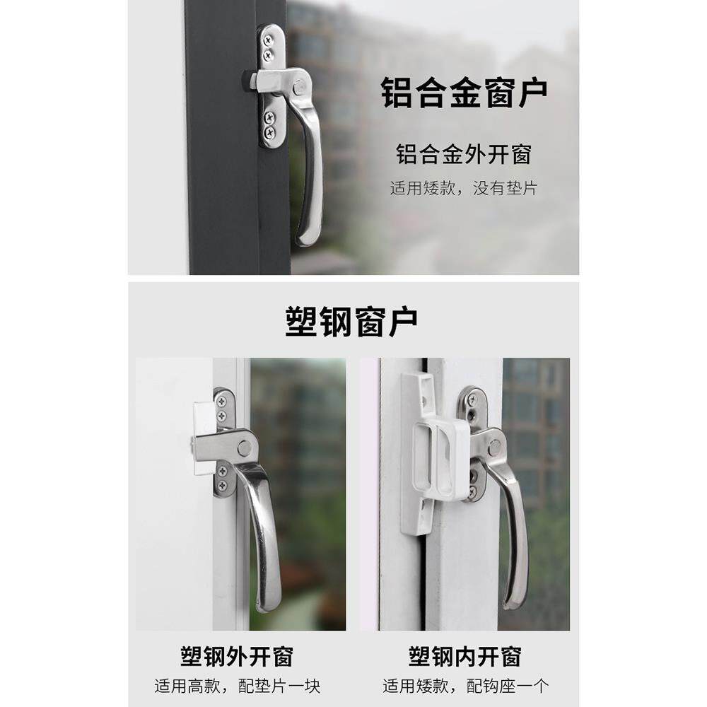 50型材不锈钢门窗执手铝合金塑钢窗户拉手配件老式窗户平开窗锁扣