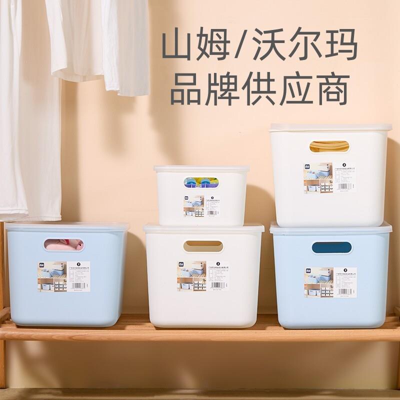 高品质桌面收纳盒带盖子厨房衣服杂物化妆品塑料整理箱储物置物筐
