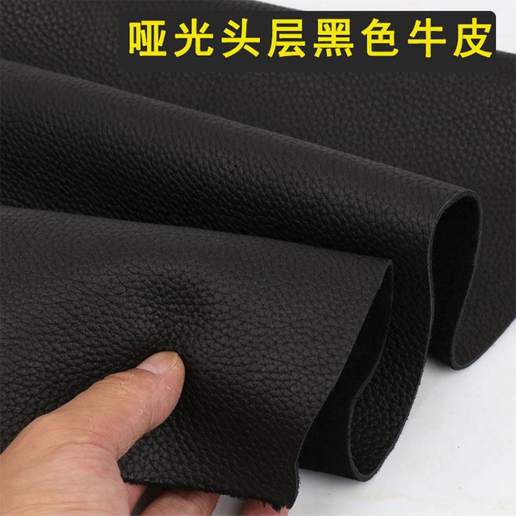 哑光黑色牛皮皮料2mm厚真皮荔枝纹头层牛皮沙发床头坐垫diy手工皮