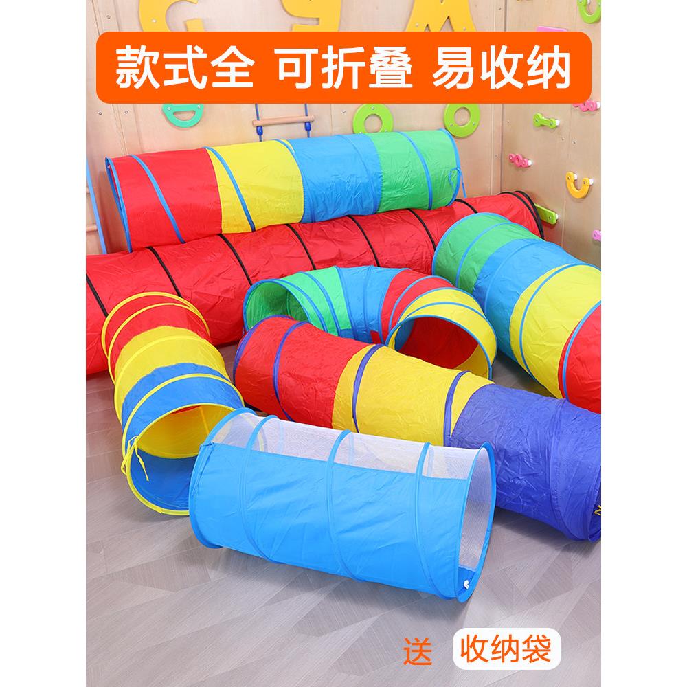 阳光隧道爬行钻洞儿童家用感统训练器材彩虹婴儿爬爬筒宝宝爬玩具